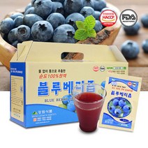 블루베리즙, 상세페이지 참조, 상세페이지 참조