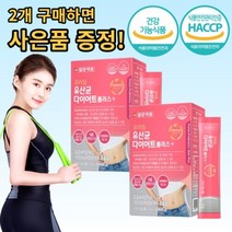 유산균다이어트 플러스 락토 바실러스 4세대유산균 60대 루테리 유산균