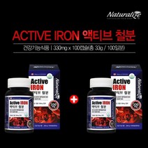 어지럼증 철분부족증상 약국철분제 머리가띵해요 어르신 노인 머리가 갑자기 어지러울때 임산부 수유부 월경혈 가임기 여성 머리 어지러움 증상 건강 관리 에 좋은 먹는 헤모글로빈 생성, 1+1(200캡슐)