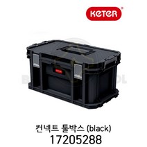 케터 컨넥트툴박스 17205288 공구함 black