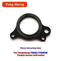 몽이몰 자전거 교체 부품 Tongsheng 미드 드라이브 모터 토크 센서 TSDZ2 TSDZ2B 전기 변환 키트 고정 나사 씰 액세서리, Securing Ring TSDZ2B