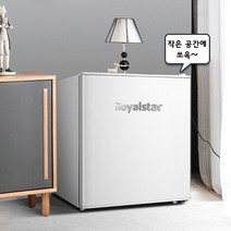 소형 냉동고 기숙사 냉장고 미니 원룸 냉동고 40리터