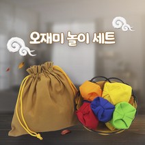 (WD)민속 오재미 놀이세트 31378 /전통민속놀이 설날 추석 정월대보름 단체게임 행사 명절놀이, 1세트