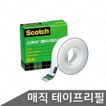 스카치 매직테이프 리필 18x32 1개입 백색테이프 매직테이프 자국안남는테이프, 단품, 단품