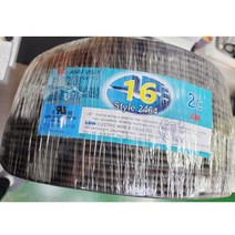 UL2464 AWG16 x 2C 조작선 300M 1롤 /통신케이블 센스선