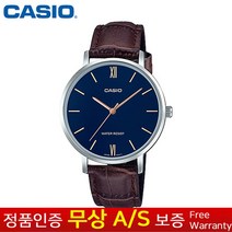 (카시오) CASIO 정품보증 여성여자학생 클래식 브라운 스테인리스케이스 가죽밴드손목시계 LTP-VT01L-2B