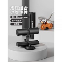 이너타이 머신 아웃타이머신 윗몸 일으키기 보조 장비 얇은 롤 복근 운동 남녀 간단 조정 흡입 컵 유형 안정, 22/[나이트 블랙 + 엘보 서포트 복륜 + 스포츠 요