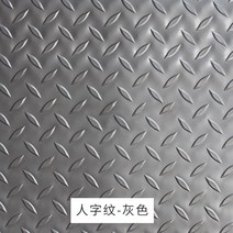 플라스틱깔판 파렛트 바닥 창고 방습 받침대 수영장 보드 미끄럼방지 매트 화장실 PVC 계단, 2.0m x 1m 미터당 단가, 그레이 헤링본