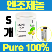 영양제왕 뉴질랜드산 고함량 노니 2000mg 250c 폴리페놀 모린다 꼭두서니 5개