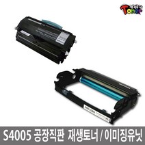 신도리코 LP4000 MF2400 재생토너드럼 LP4005DN MF2405 S40059K SMF2409KB 비정품토너, 1개, 드럼-슈퍼재생드럼