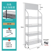 철제 과자진열대 사다리렉 마트 매대 스낵바 편의점, 확대 및 농축 흰색 60x27x153 캐스터