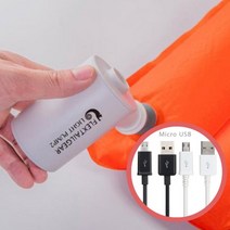 캠핑 차박 백패킹 미니 휴대용 USB 매트 튜브용 자동 공기주입기 에어 펌프