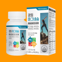 광동생활건강 마그네슘 1000mg 90정