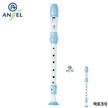 칼라 리코더 바로크식 블루 리코더바로크식 리코드 초등학생리코더
