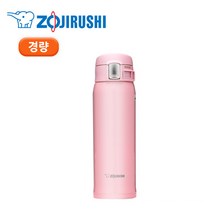 조지루시 경량 보온병 보냉병 원터치 텀블러 SA48 480ml(PB-펄핑크)