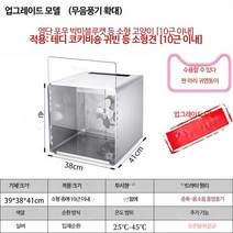 펫 드라이룸 강아지 샤오미 애견 에어샤워 에어탱크 블로어 털말리는기계 털말리기 펫케어룸 건조기 펫스타일러 미용기 드라이기, COP-027