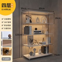 회전책장 프라모델 전시 원형 원목 감각적인 조립식 책꽂이 인테리어, 투명 화이트 4단 (업그레이드)