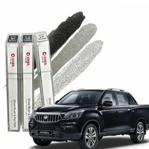 렉스턴스포츠칸 타이어 휠 도색 펜 사포, 실버