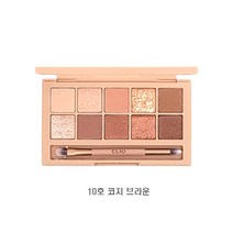 클리오 프로 아이 팔레트, 10호 코지브라운