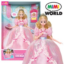 6살 여자아이 인형놀이 최애템 파티미미공주 소꿉놀이세트 여자아이선물