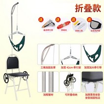 거북목 교정 의자 학생 자동 바른자세 척추 교정 스트레칭 홈 다기능 자세 목견인기, A87-접이식대형후크견인벨트보강두꺼운튜브