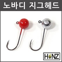[히트피싱] 노바디 지그헤드/미드 채비/볼락 배스 꺽지/5개 10개, (01)코팅-노바디/볼락 1/32온스, 볼락1/32oz(#1호 약0.7g)-10개