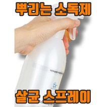 닥터세균 뿌리는소독제 분사형소독제 장난감소독제 스프레이형소독제, 닥터세균500 로즈