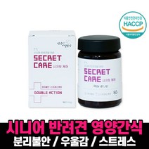 HACCP인증 반려견 필수 영양간식(연어) 50정 불안 우울 스트레스 피부 관절 트립토판 테아닌 가바 반려동물 시니어 강아지 노령견 노견 애견 애완견 푸들 말티푸 말티즈 연어, 1통, 50정(100g)