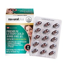 네추럴플러스 내츄럴 프리미엄루테인골드500mg x 90캡슐, 500mg, 1박스