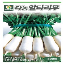 다-알타리무 2000립