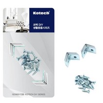 직각 미니 모서리장석 책상 가구수리 8P ㄱ자꺽쇠 보강