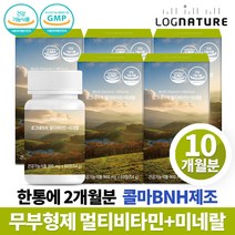로그네이처 천연 종합 멀티비타민 미네랄 무부형제 타블렛 캡슐 영양제, 60정, 5개