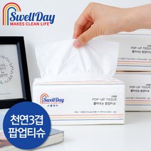 스웰데이 뽑아쓰는 팝업티슈 3겹, 110매, 24개