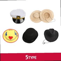 나라물산 반모자 농부 모자 해군 선장 커스텀 6종모자 경찰모자 밀짚모자 유치원모자 찰리채플린모자
