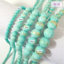 [5204-07]원석(라운드) 4/6/8/10/12mm (금채옥) 아쿠아 [0.5줄], 8mm(약22개)