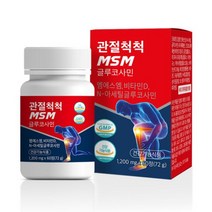 유유헬스케어 msm 글루코사민 효능 관절 무릎 연골 재생 영양제 무브프리 관절척척 60정, 60캡슐