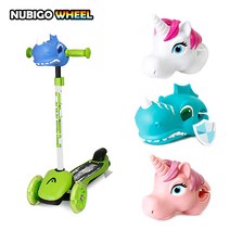 누비고 킥보드 스쿠터 헤드 악세사리 전기종 호환, 티라노블루