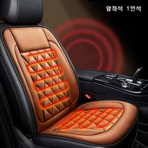 극세사 온돌 차량용 열선시트 온열매트 겨울가열방석, 브라운, 1인용