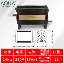 목욕탕 히터 가열기 수영장 히타 열펌프 수조 항온 순환, 24KW/380V, 수영장 히터기