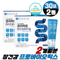 프리락토 마이크로바이옴 신바이오틱스 프락토올리고당 60포 유산균 프로바이오틱스 루테리 모유유래