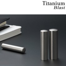 도장나라 티타늄무광블라스트 18mm 수제도장, 훈민정음