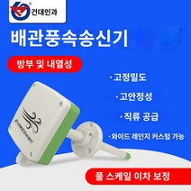 풍속계 풍향계 정원 인테리어 용품 파이프라인 풍속 측정 풍량계 센서 4-20ma 측정기 RS485 풍속계 온도 저항, RS485 파이프 풍속(기본값 0-30m/s)
