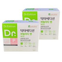 웰꼼베베 닥터에디션 퍼틸리티 맨 액티브 1+1 (2개월) 임신준비영양제 종합 멀티 비타민 대용량, 상세페이지 참조, 상세페이지 참조