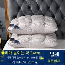 5성급 호텔 배게 침구 2개 세트 편안한 숙면 마약 기절 목디스크 도움 퀄팅 다운 포근한 고급 모던 메모리솜 쫀쫀푹신 솜 푹잠 필로우 가성비 부모님 크리스마스 선물 추천, 트위스티드 그레이 입체 [하이필로우] 싱글팩