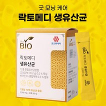 활력개선 생유산균 건강식품 30포 바이오 함유 프로바이오틱스 가족 건강분말 장건강 락토메디 비타민D, 상세페이지 참조, 상세페이지 참조, 상세페이지 참조