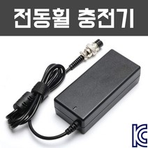 전동휠 전기자전거 전동킥보드 어댑터 배터리 충전기, 1- 29.4V 2A 충전기 (24V 배터리용), 5: 1핀 DC 2.5mm