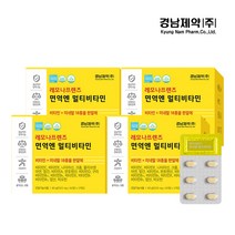 경남제약 레모나프렌즈 면역엔 멀티비타민 120정 4개월분 미네랄 비타민 18종 종합비타민 영양제, 4개