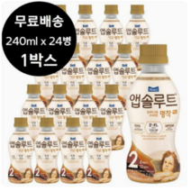앱솔루트 명작 액상 2FL 분유 2단계 240ml 24입 6~12개월 니플미포함