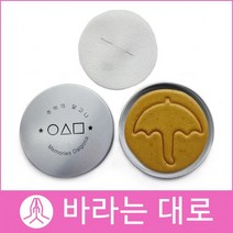 수제달고나 바라는대로 우산세트뽑기게임 어린이날 선물단체주문 디저트 당충전, F04금붕어