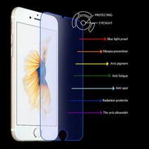 블루라이트 차단 강화유리 필름 아이폰XS MAX, 본상품선택